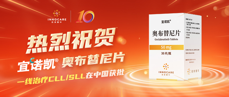 一线官网头图.jpg